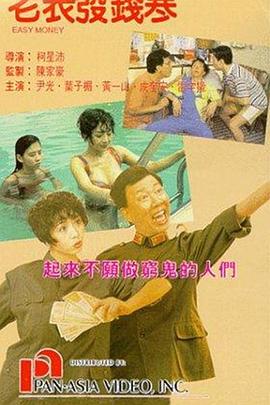 粤语中字在线观看