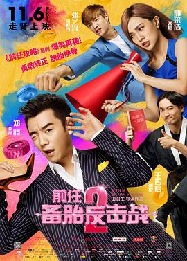 活动现场通过露天放映、主题快闪、主创见面等形式，为观众打造沉浸式的“罗小黑宇宙”体验。