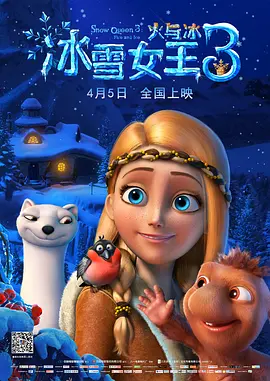 DVD无删减90分钟观看