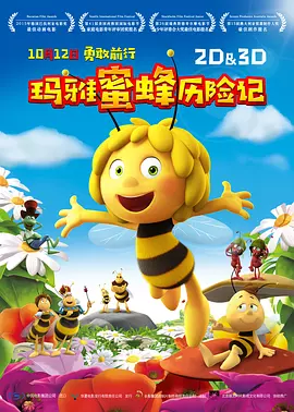 DVD高清完整版