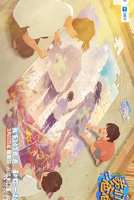 作为五一档最“敢”喜剧... 林依晨张艺凡大战渣男！