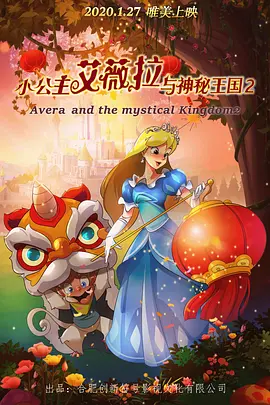 然而，露西和一些富有的客户之间形成了一种复杂的三角恋，这可能会破坏所有相关人员的生活。