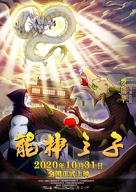 1080HD高清在线观看
