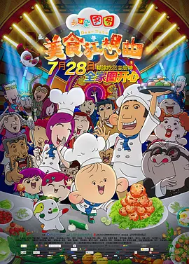 粤语中字在线观看