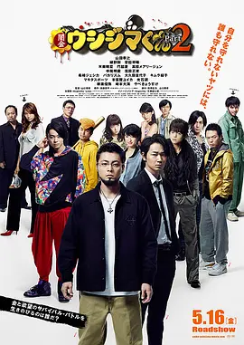 2024-01-01 电影《潜行》由刘德华、林家栋、彭于晏、刘雅瑟主演，讲述了警方拼尽全力将毒贩绳之以法的故事。