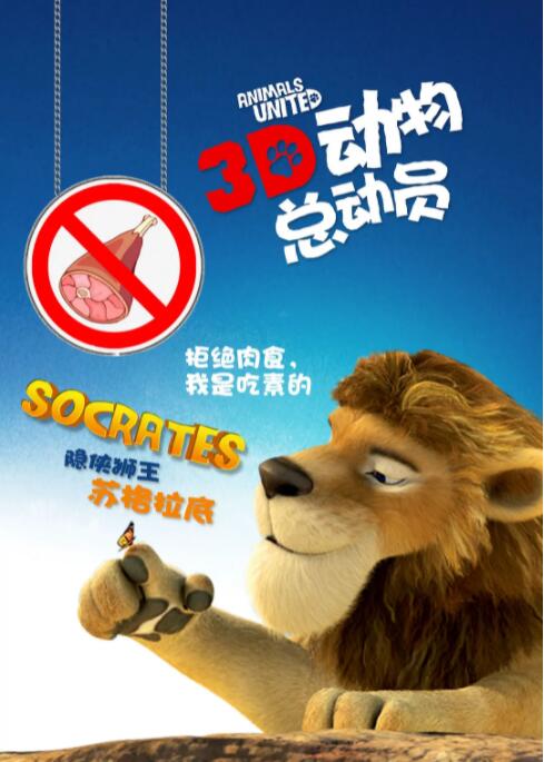 BD国语高清完整版