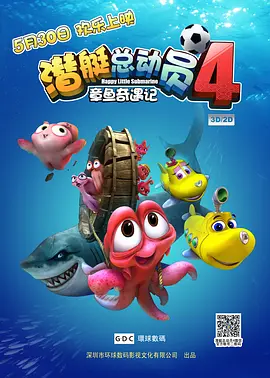 DVD高清完整版
