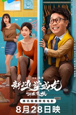 粤语中字在线观看