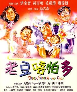 1080P未删减版在线观看