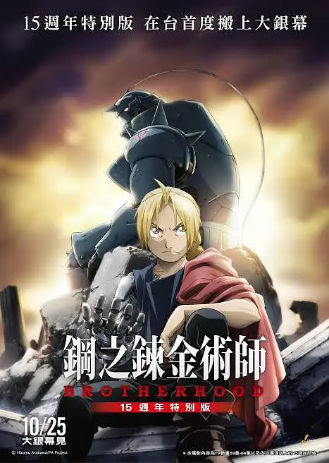 国语版