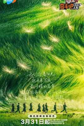 令人唏嘘的是，费劲全力想要揭穿真相的艾芙芭却被人们当作邪恶的女巫。