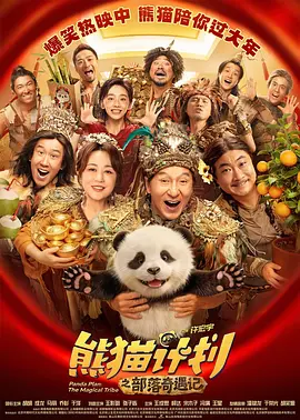 粤语中字在线观看