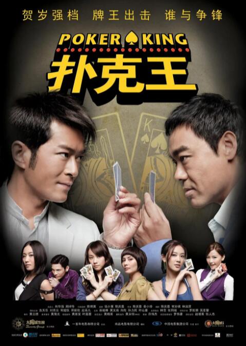全集在线观看