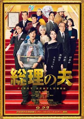 BD国语电影免费在线