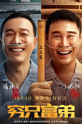 边佑锡、坂口健太郎同框 2024-06-17 》人气大燥的边佑锡，韩国男团NCT成员郑在玹，日本实力俳优坂口健太郎等到场观秀。