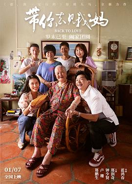 葛磊将其称之为“公有IP的私有化”，无需支付版权费，只需要进行创新性表达和情感唤醒。
