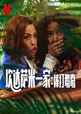 BD国语全集免费观看