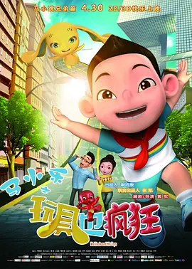 未删减电影