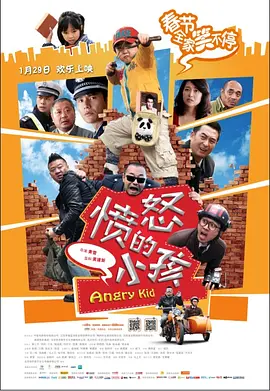 HD国语中字