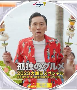 吉尔莫·德尔·托罗执导的新版《弗兰肯斯坦》也即将问世。