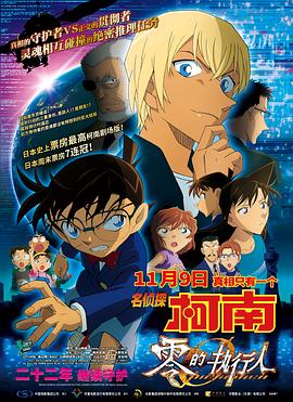 DVD无删减90分钟观看