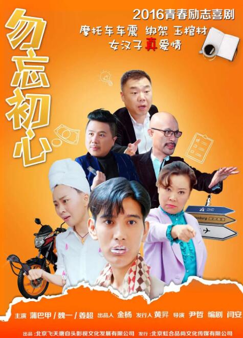 完结完整版观看