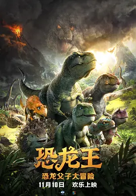 高清影视
