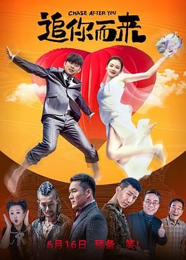 基里安·墨菲新片《史蒂夫》曝片场照 2025年上映 2024-07-08 据Deadline独家报道，由蒂姆·米兰特斯执导，基里安·墨菲​、杰伊·利库戈主演的《史蒂夫》发布首张片场照。