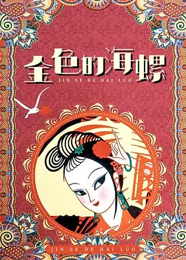 手机在线观看