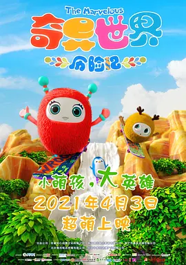 免费高清在线观看