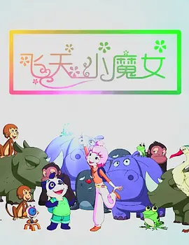 []独家原创稿件，未经授权不得转载，违者将追究其相关法律责任 标签： 今日影评山河为证于鹏 ： 相关新闻 AI创