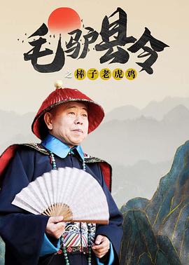 中文字幕在线手机播放