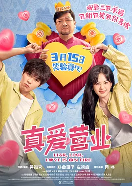 ”、“太惊喜了，想不到这居然是导演的第一部院线电影！
