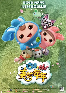 蓝光原盘