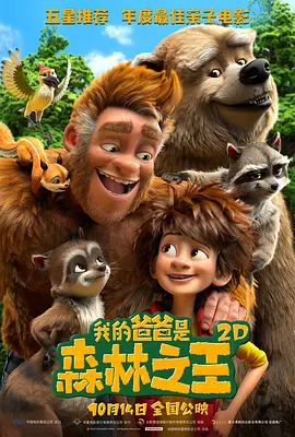 完结完整版观看