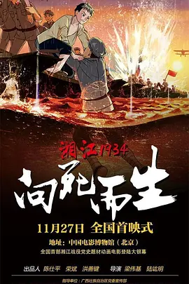 BD国语全集免费观看
