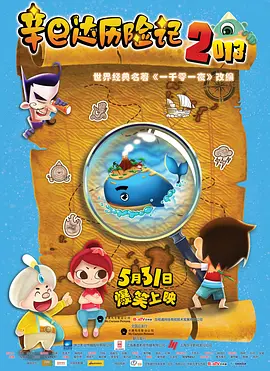 清晰在线播放观看