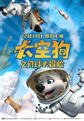粤语版