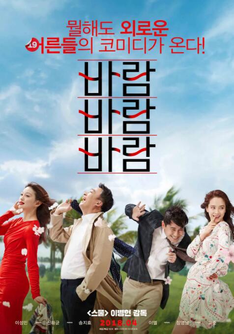 电影《走走停停》由龙飞执导，黄佳编剧，胡歌、高圆圆领衔主演，岳红、周野芒 《走走停停》曝特辑 岳红、胡歌“母子”分享感悟 2024-06-14 近日，电影《走走停停》发布“妈妈会发光”特辑，影片中岳红饰演的妈妈江美玲备受观众喜爱，扮演者岳红与演员胡歌共同分享了对于角色的感悟。