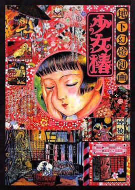 中文字幕在线手机播放