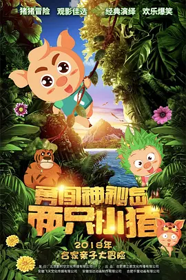 手机在线观看