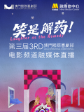 色彩纪元 · 笔墨挥洒的东方诗画当声音赋予了电影讲述时代的灵魂，另一场充满革命色彩的视觉魔法，同样为银幕上的世界打开了全新的维度。