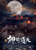蓝光完整版在线看
