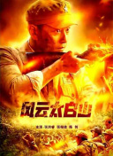 BD高清免费观看