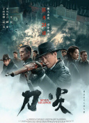 粤语版