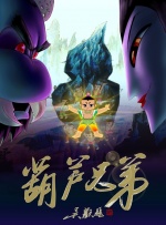 讲述同一世界观全新故事2025-10-21 马律师回归！