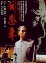 国语版