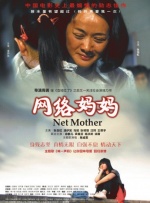 免费高清在线观看