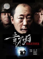 DVD无删减90分钟观看