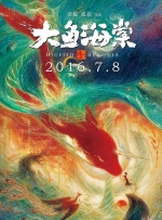 “灰姑娘”莉莉·詹姆斯吊带长裙复古而美艳，在 GLAAD媒体大奖颁奖 玛丽亚·凯莉长裙大秀事业线 2016-05-16 美国纽约，当地时间2016年5月14日，第27届GLAAD媒体大奖颁奖礼红毯。